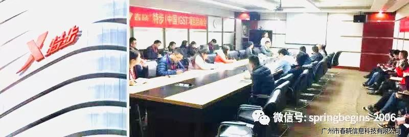 推动品牌建设标准流程，BOdog官网与特步集团一起共建绿色供应链