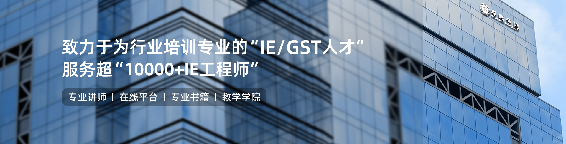 BOdog官网IE工程学院