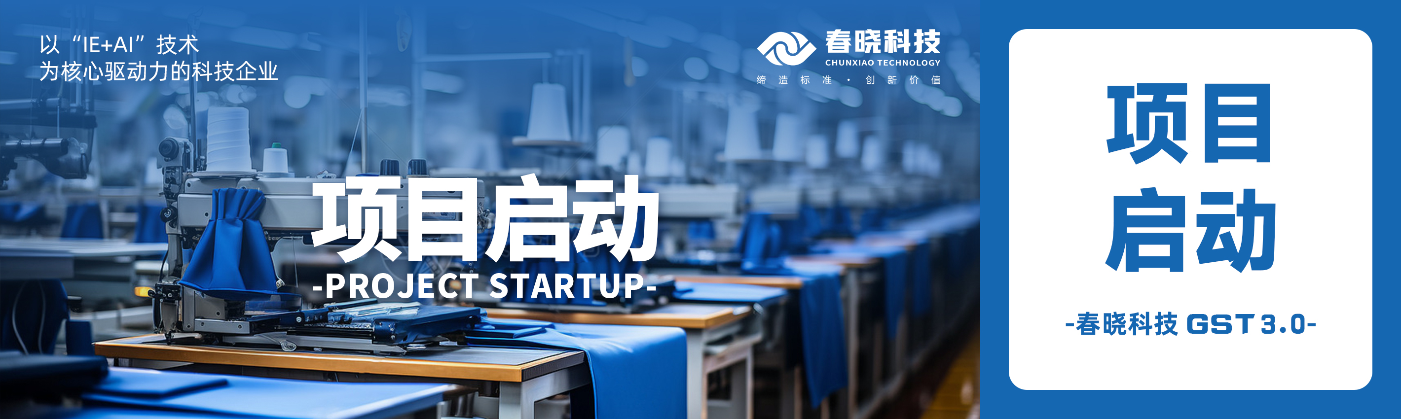 启动！蕲春百威携手BOdog官网科技共建数字底座