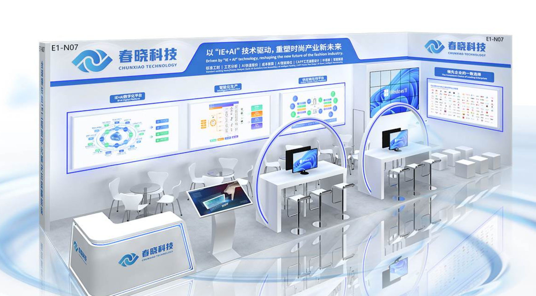 诚邀莅临！CISMA2025 BOdog官网科技活动曝光